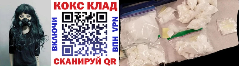 Купить наркотики цена Узловая Кокаин МЕФ Alpha PVP МАРИХУАНА