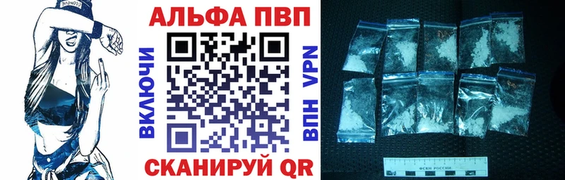 Альфа ПВП VHQ KRAKEN рабочий сайт Узловая