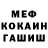 Героин Heroin Serafima Oreshko