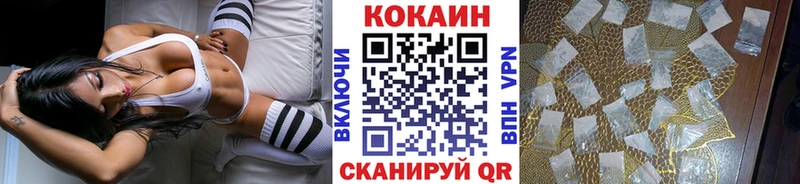 МЕГА ONION  Узловая  КОКАИН Эквадор 