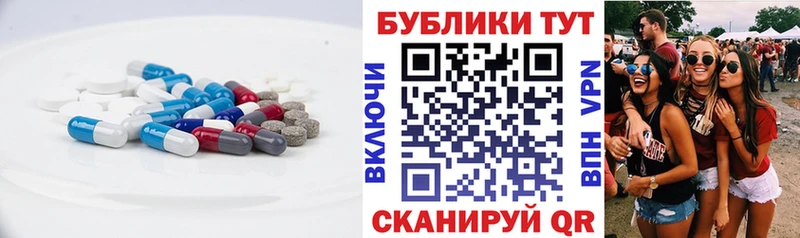 Ecstasy 280 MDMA Узловая