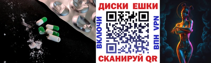 Ecstasy MDMA  где можно купить   Узловая 