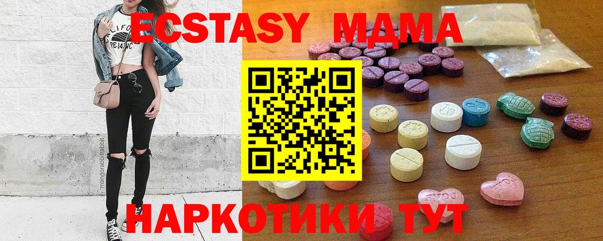 Узловая  Ecstasy диски  Ecstasy  Вход с VPN  гидра зеркало  Экстази Philipp Plein 