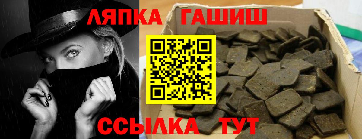 ГАШИШ Cannabis  ГАШ hashish  Гашиш  Узловая  Вход с VPN 