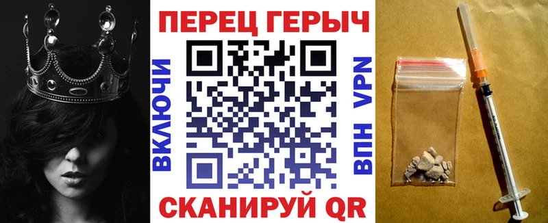 Героин гречка  Узловая 