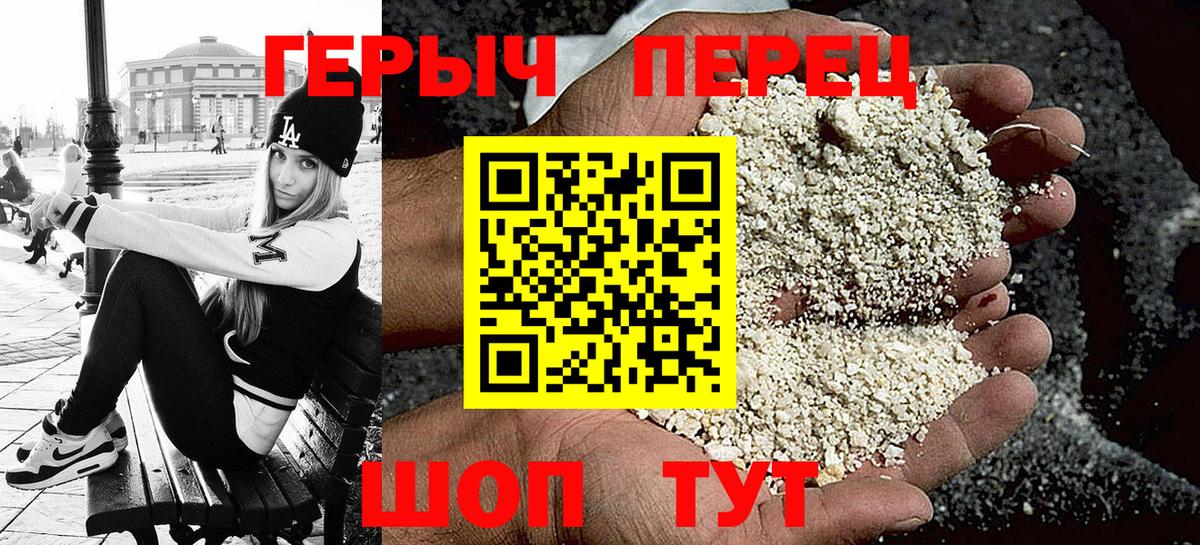 Узловая  Героин  Вход с VPN  Героин Афган 