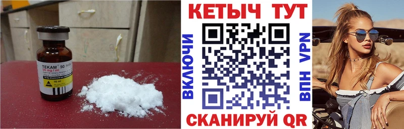 Кетамин ketamine  Узловая 