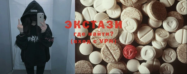 круглые Осташков