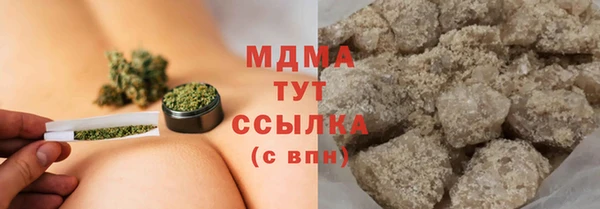 прущие крисы Абаза
