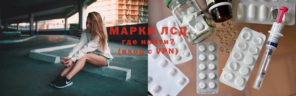 MDMA Абдулино