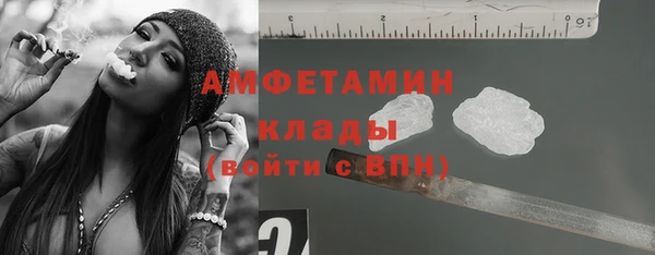спиды Абинск