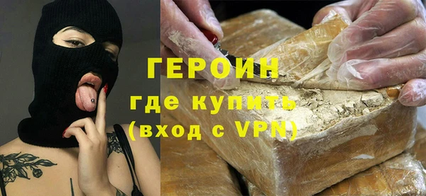 таблы Осинники