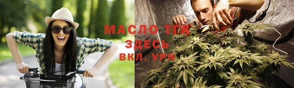 круглые Осташков