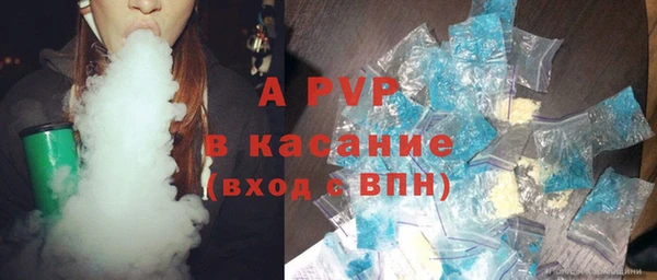 прущие крисы Абаза