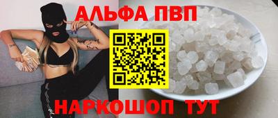 мяу мяу мука Новодвинск
