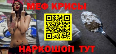 мяу мяу мука Новодвинск