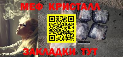 гидра Новозыбков