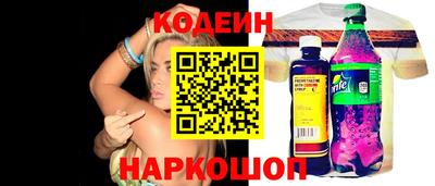 мяу мяу мука Новодвинск