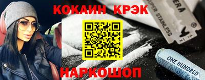 гидра Новозыбков