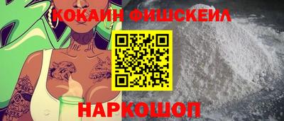 мяу мяу мука Новодвинск