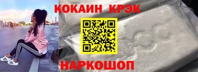 мяу мяу мука Новодвинск