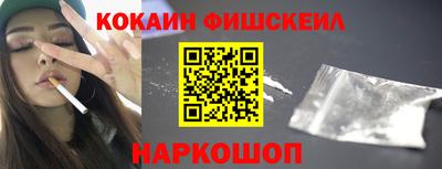 гидра Новозыбков