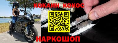 гидра Новозыбков