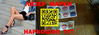 дмт Новокубанск