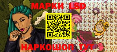 мяу мяу мука Новодвинск