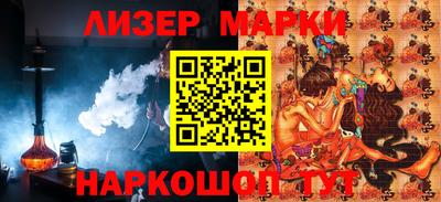 дмт Новокубанск