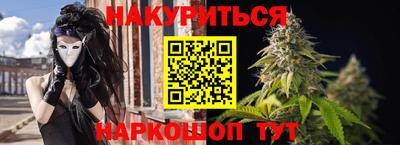 мяу мяу мука Новодвинск