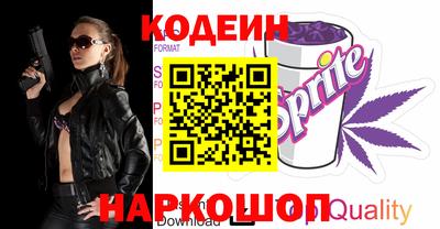 мяу мяу мука Новодвинск