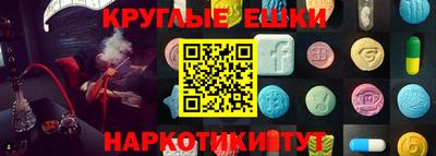 гидра Новозыбков