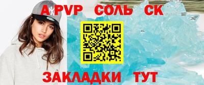 гидра Новозыбков