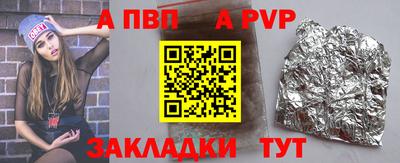 мяу мяу мука Новодвинск