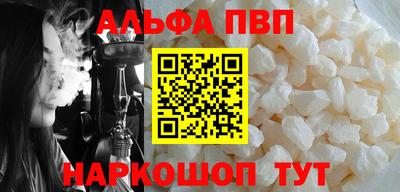 мяу мяу мука Новодвинск