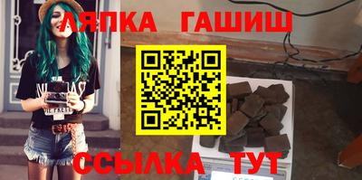 гидра Новозыбков