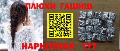 прущая мука Прохладный