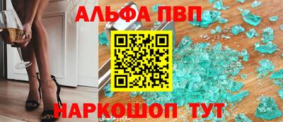 ешки Прокопьевск