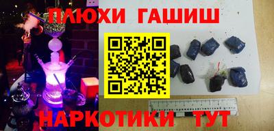 гидра Новозыбков