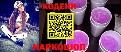мяу мяу мука Новодвинск