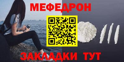 дмт Новокубанск
