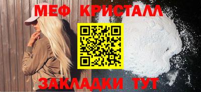 мяу мяу мука Новодвинск