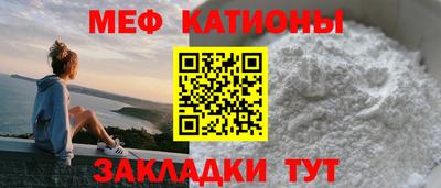 гидра Новозыбков