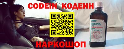 мяу мяу мука Новодвинск