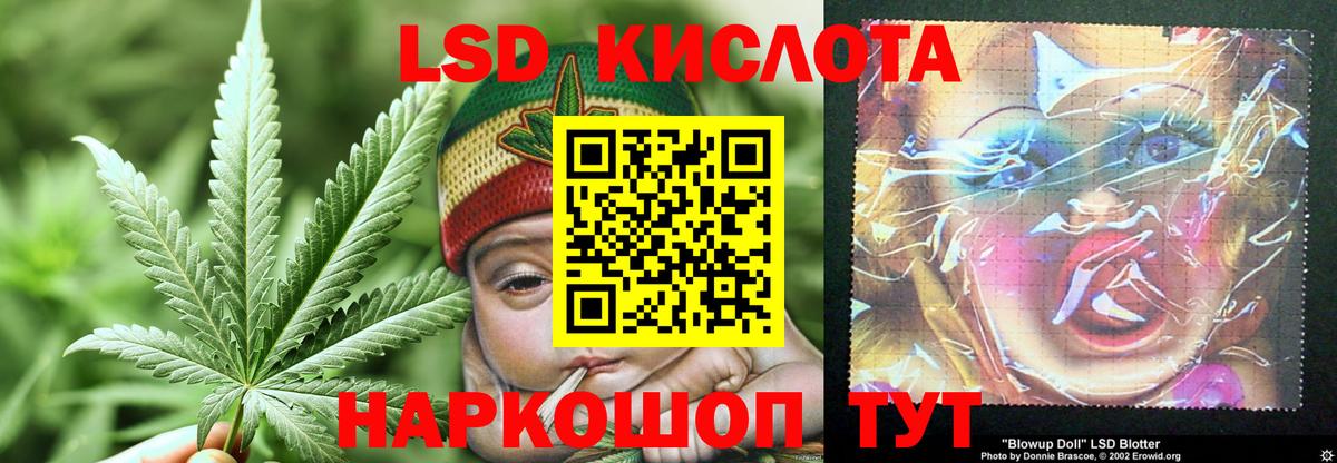 ЛСД экстази кислота  ЛСД экстази ecstasy  Вход с VPN  Узловая 