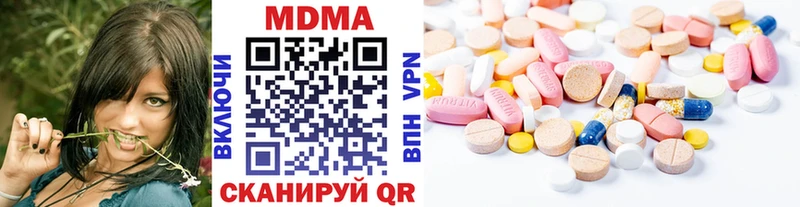 даркнет сайт Узловая MDMA Molly