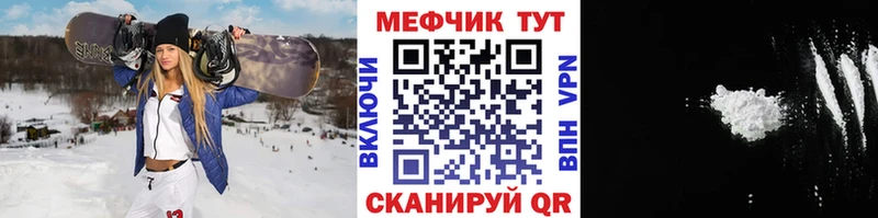 МЯУ-МЯУ мука  Узловая 