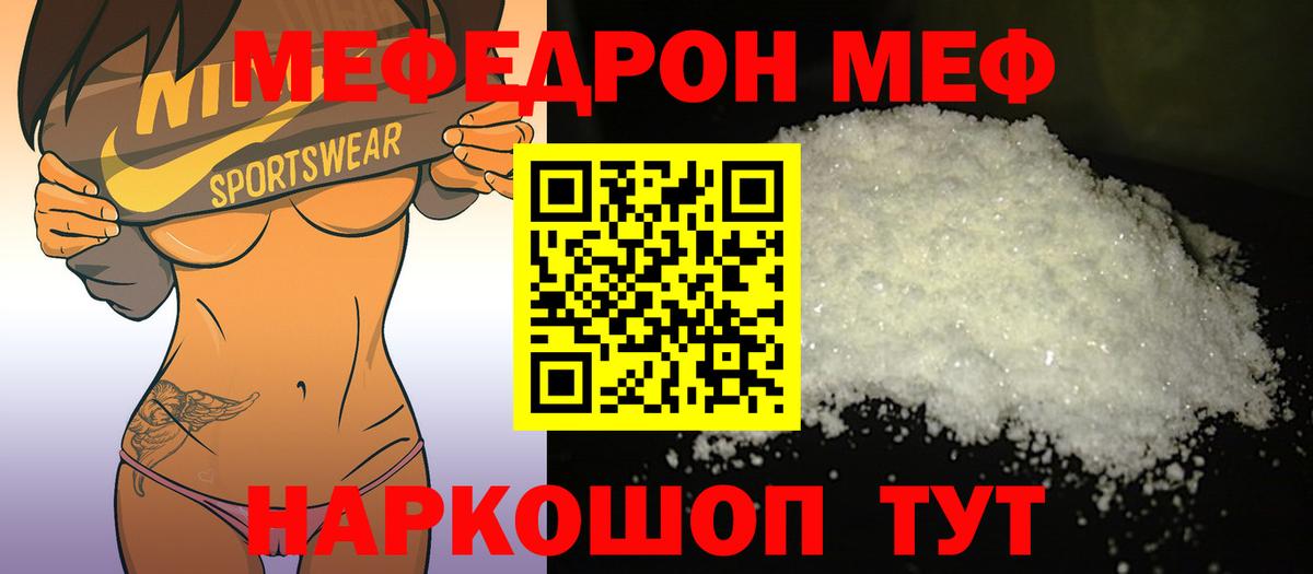 Узловая  МЯУ-МЯУ  Вход с VPN  МЯУ-МЯУ  МЕФ 4 MMC 