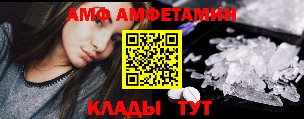 Первитин мет Узловая